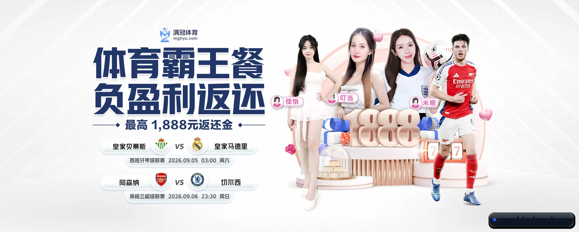 品牌诞生